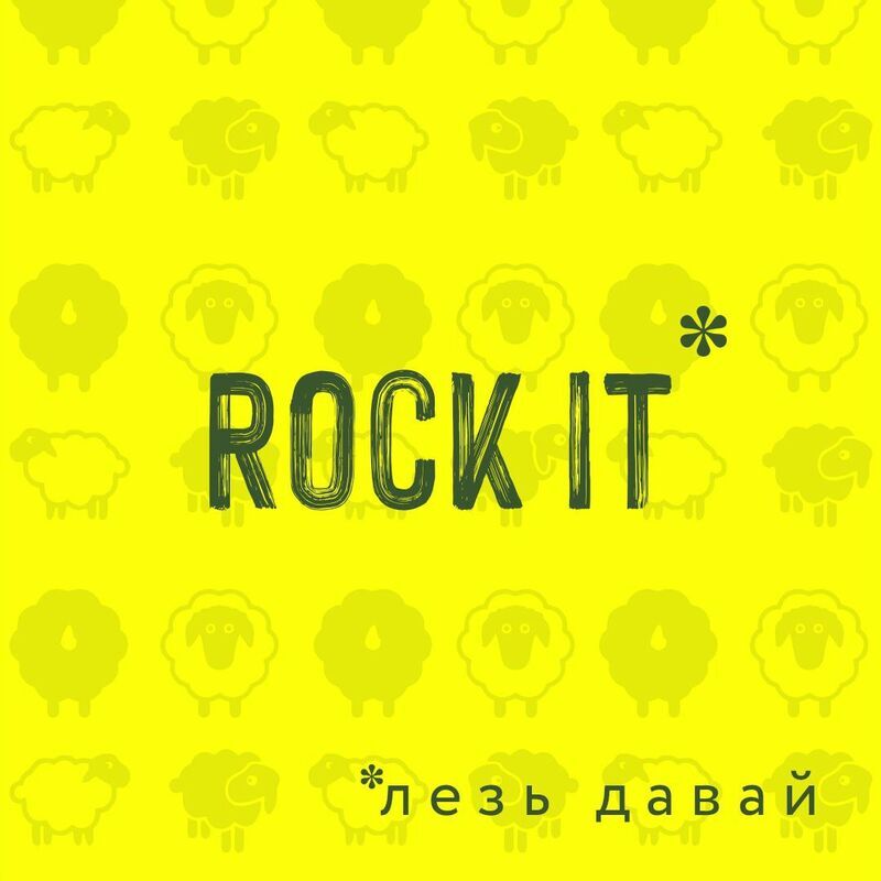 Скалолазные игры "Скалы Кавказа 2024"